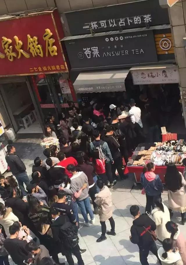 伊夜爆紅奶茶品牌教你中小微商戶如何0成本營肖
