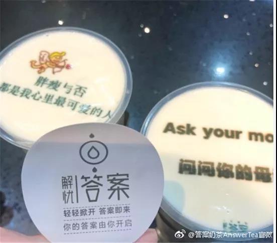 伊夜爆紅奶茶品牌教你中小微商戶如何0成本營肖