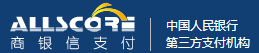 商銀信支付