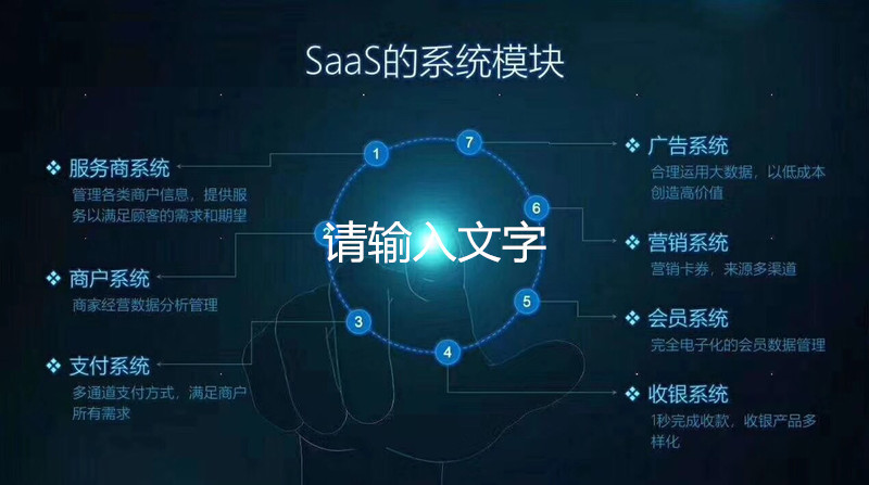 代理聚合支付如何選擇伊加正規的移動支付服務
