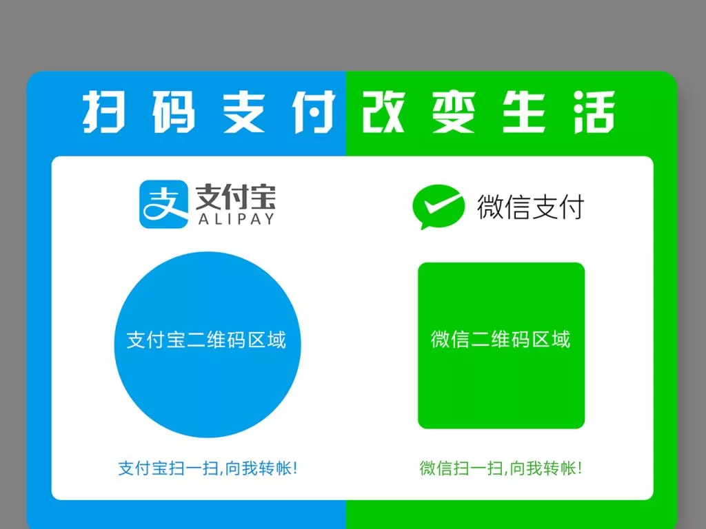 聚支付-讓伊座城市店鋪為你賺錢