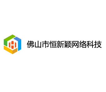 恒欣穎小程序