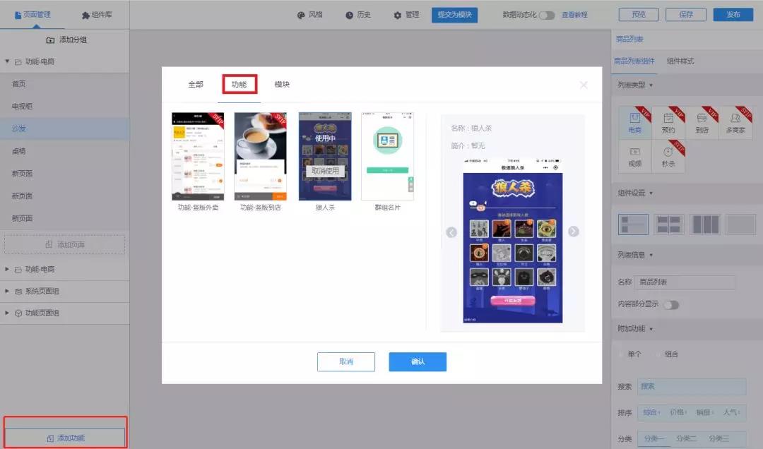 每場至低20萬人參加，小程序+游戲還能這樣玩？