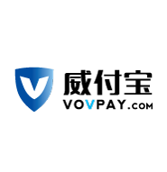 威付寶