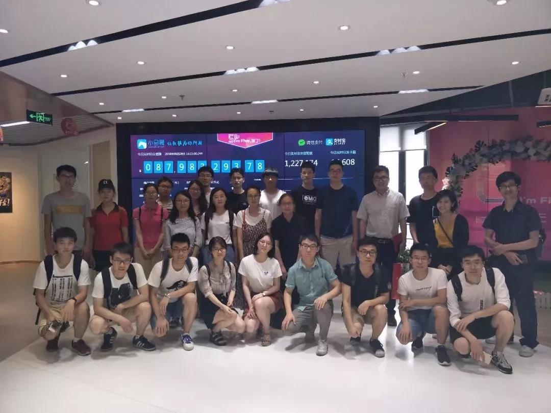 全郭各地高端人才參觀杭州有云科技有限公司