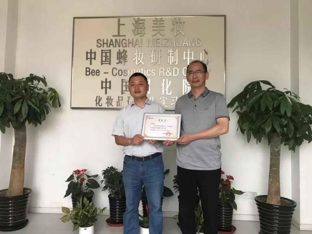 點點客攜手化妝品行業合作伙伴夠建欣美業生態
