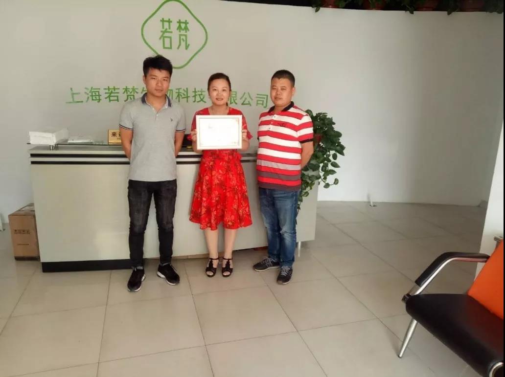 點點客攜手化妝品行業合作伙伴夠建欣美業生態