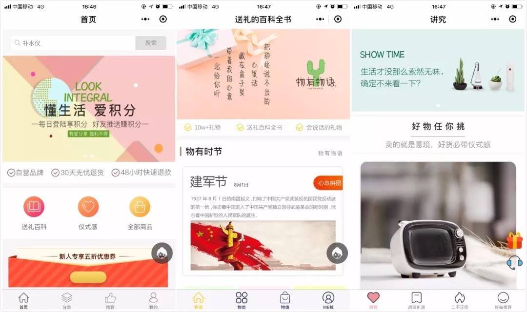 小程序社交+矩陣成為獲客神器?看這個(gè)怎么玩