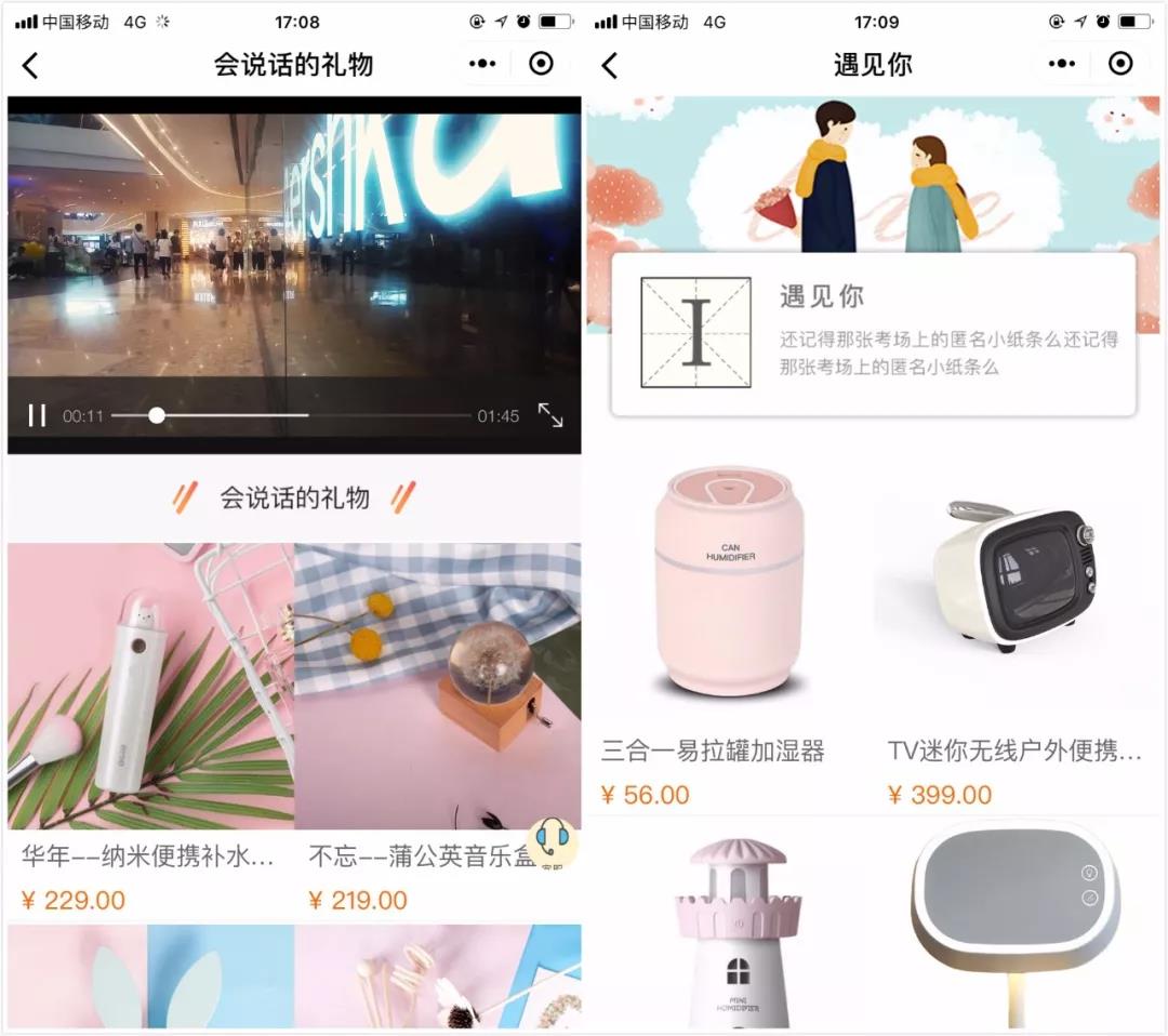小程序社交+矩陣成為獲客神器?看這個(gè)怎么玩