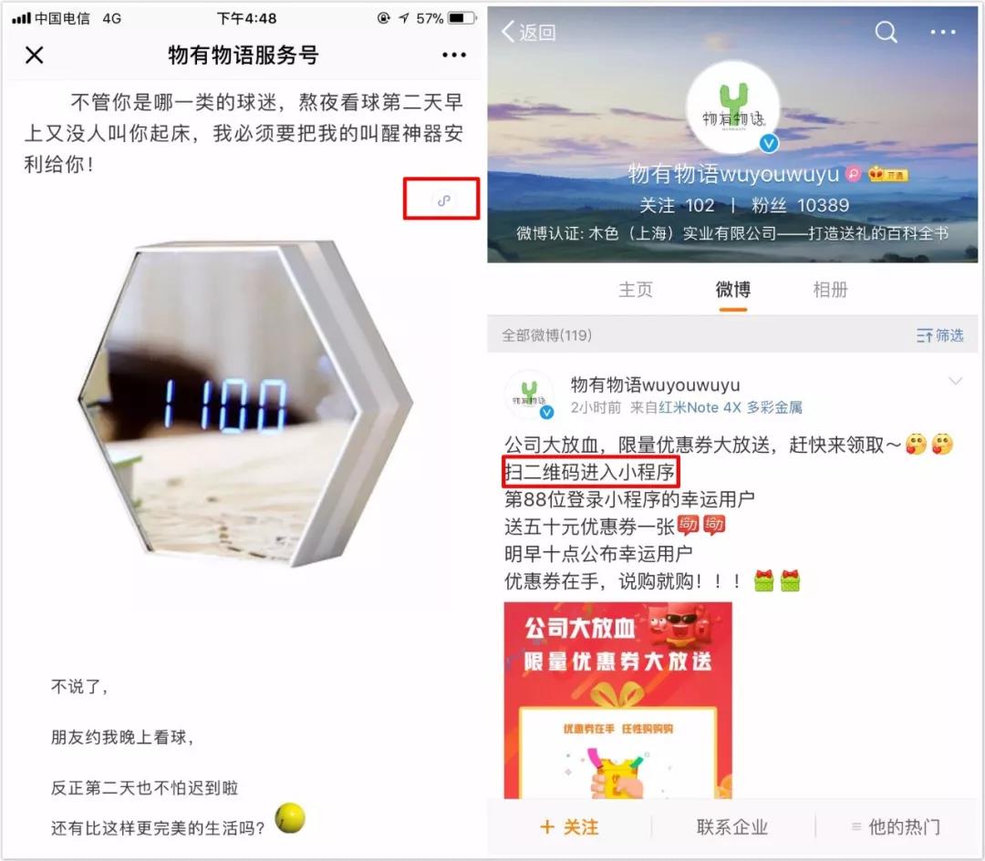 小程序社交+矩陣成為獲客神器?看這個(gè)怎么玩