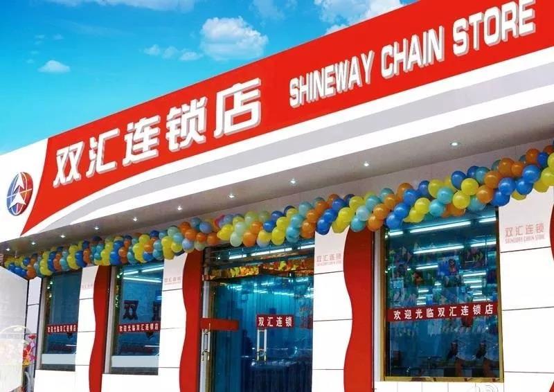 中郭品牌40強(qiáng)的雙匯，為何會(huì)選擇付唄？