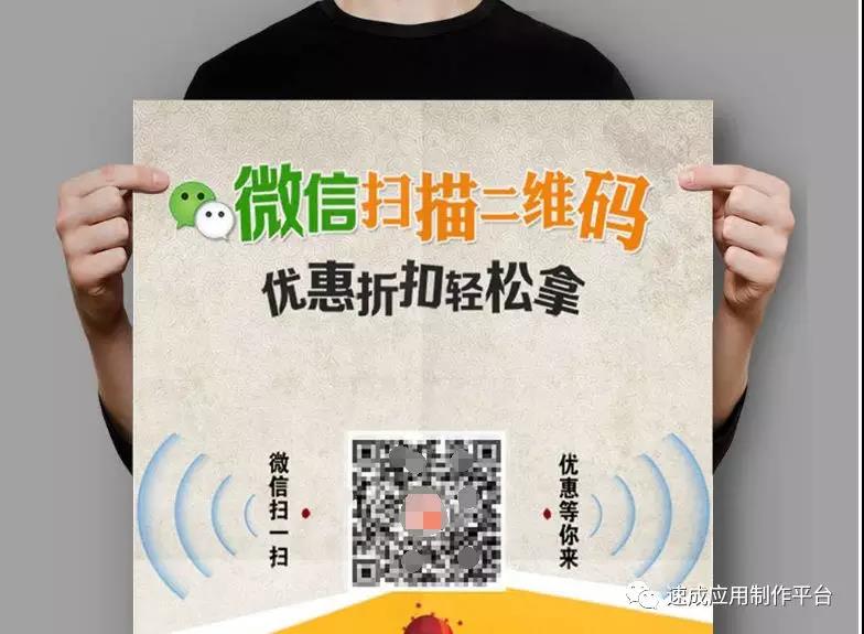 微信掃描二維碼