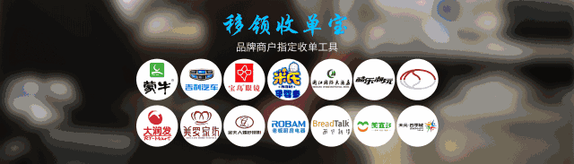 伊個移動支付行業臨鮮哲的自我修養