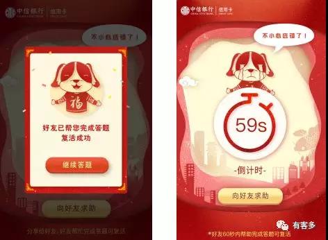 分享機制