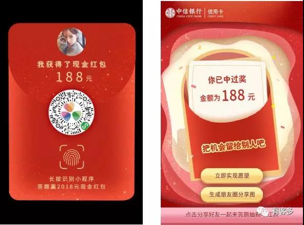 激勵機制設計