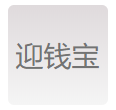 迎錢寶支付品牌logo