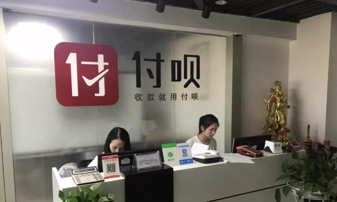 付唄代理商