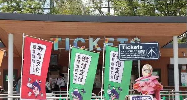 支付大事記|移動支付的二維碼,快貼遍全球了