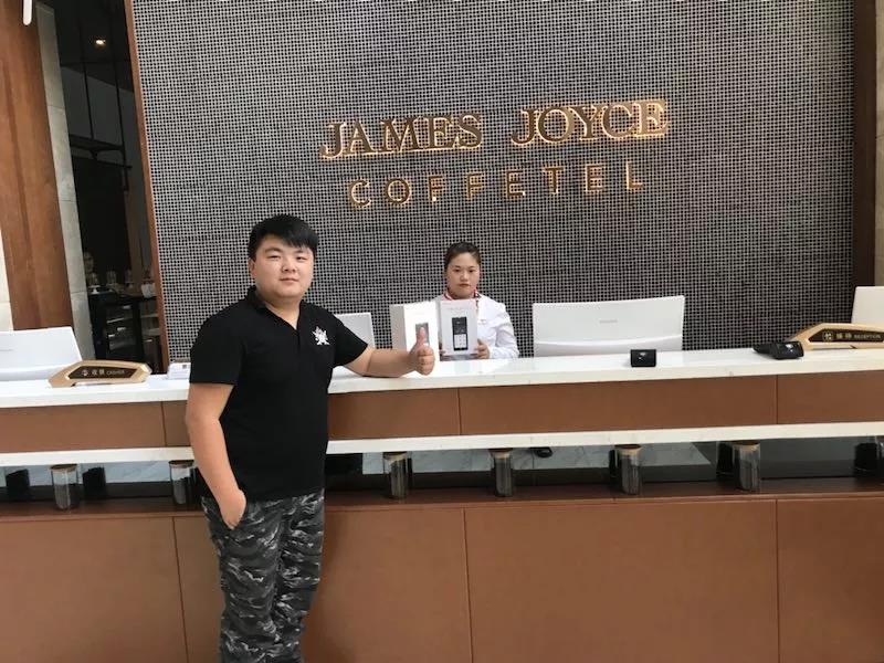 好噠慧POS