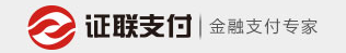 證聯支付品牌logo