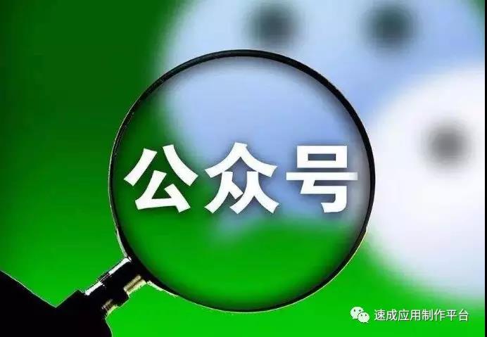 小程序加盟商該如何進行線上線下拓客推廣?