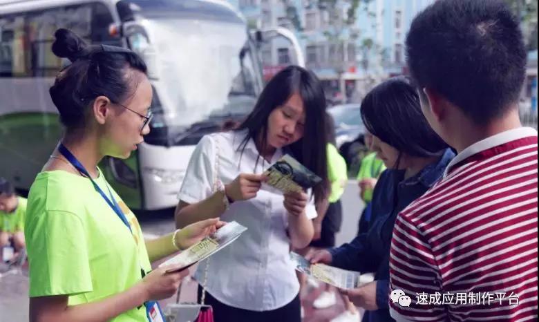 小程序加盟商該如何進行線上線下拓客推廣?