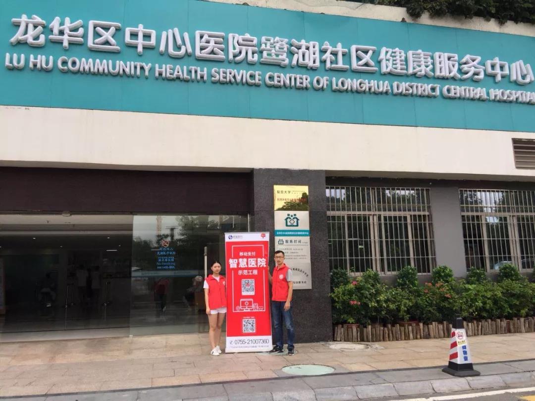 普惠金融