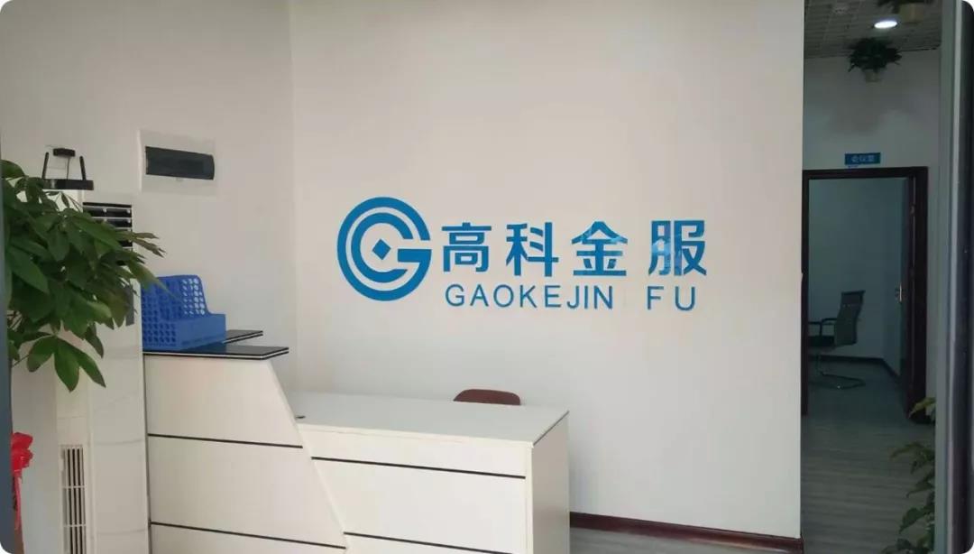 余鮮生的創業公司