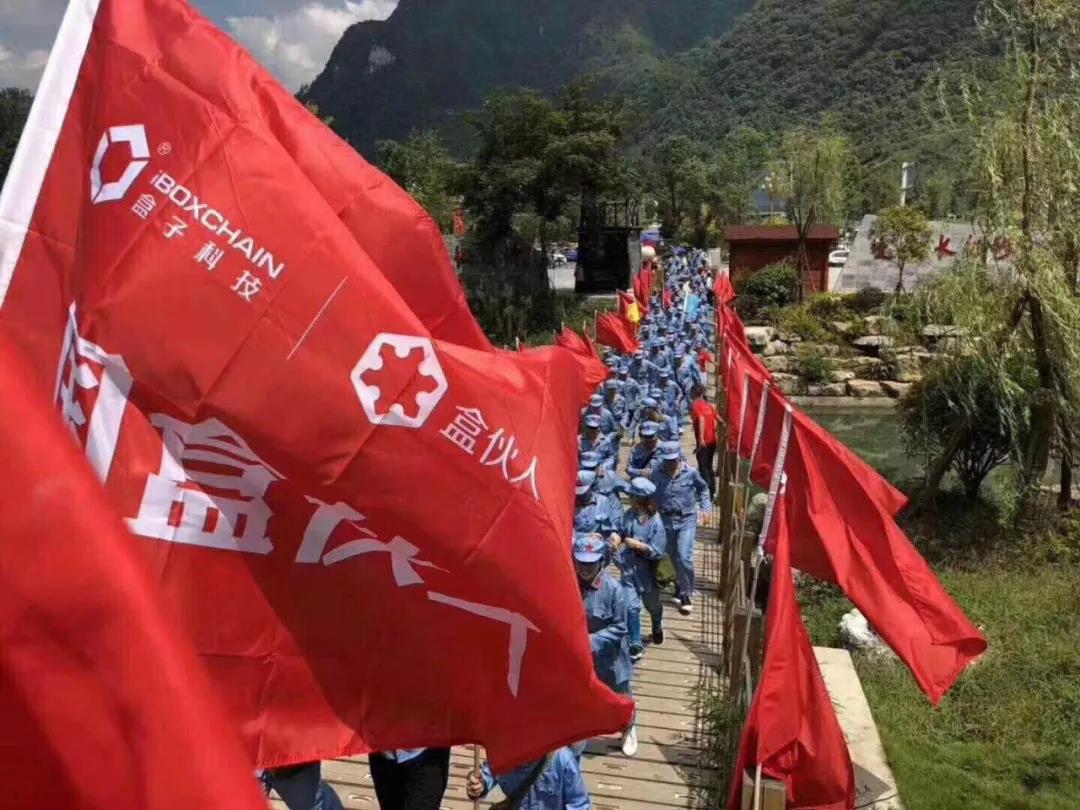“三心”定基石——盒子科技遵義紅色筑夢之旅