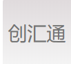 創匯通支付品牌logo