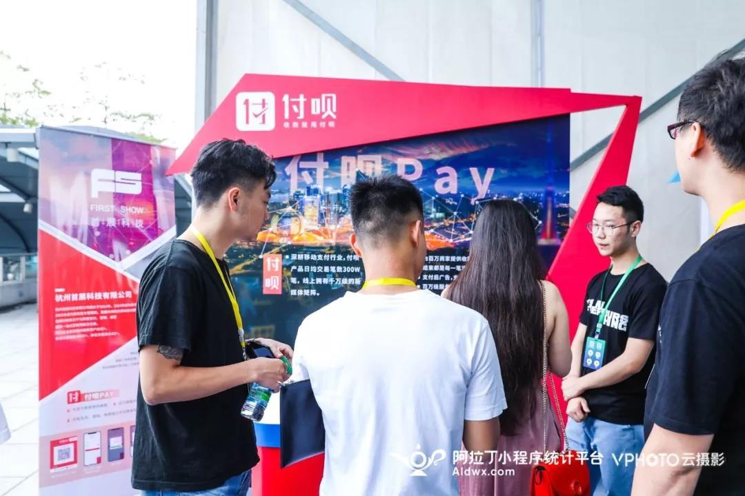 阿拉丁小程序統計平臺