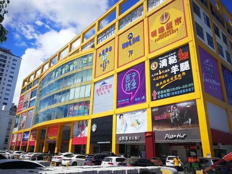 好噠魔力盒助5.6萬平購物中心再續爆棚人氣!