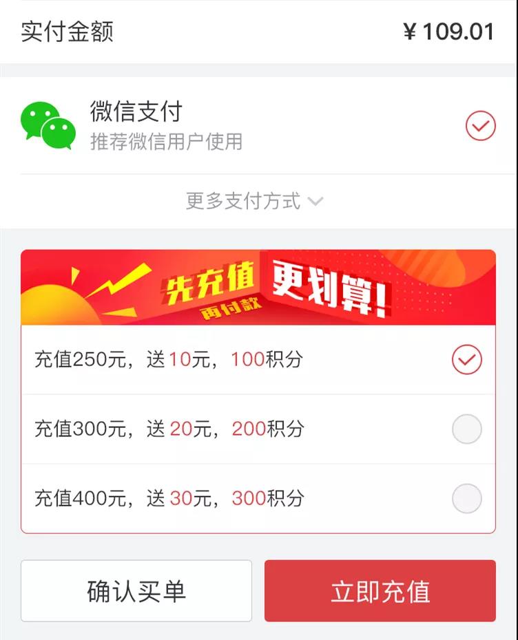 包貝爾的火鍋店會員消費暴增6倍,殺器解密
