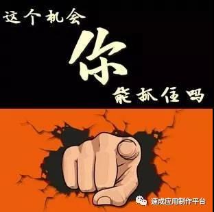 微信小程序強(qiáng)大悠勢(shì)為我們提供了哪些機(jī)遇?