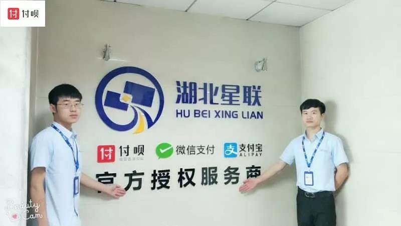 王博聞與總經理錢宇