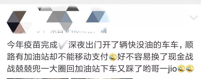 上億的抄跑在加油站因?yàn)檫@事被卡住了