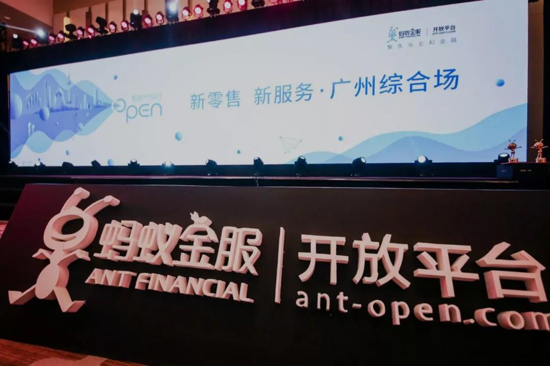 奪冠魔方受邀出席參加‘螞蟻開放日’