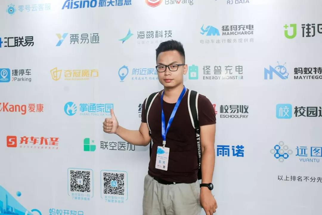 奪冠魔方受邀出席參加‘螞蟻開放日’