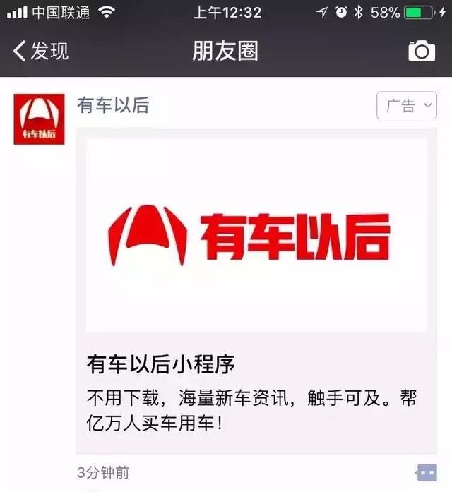 這14種小程序的推廣方式你不能不知道