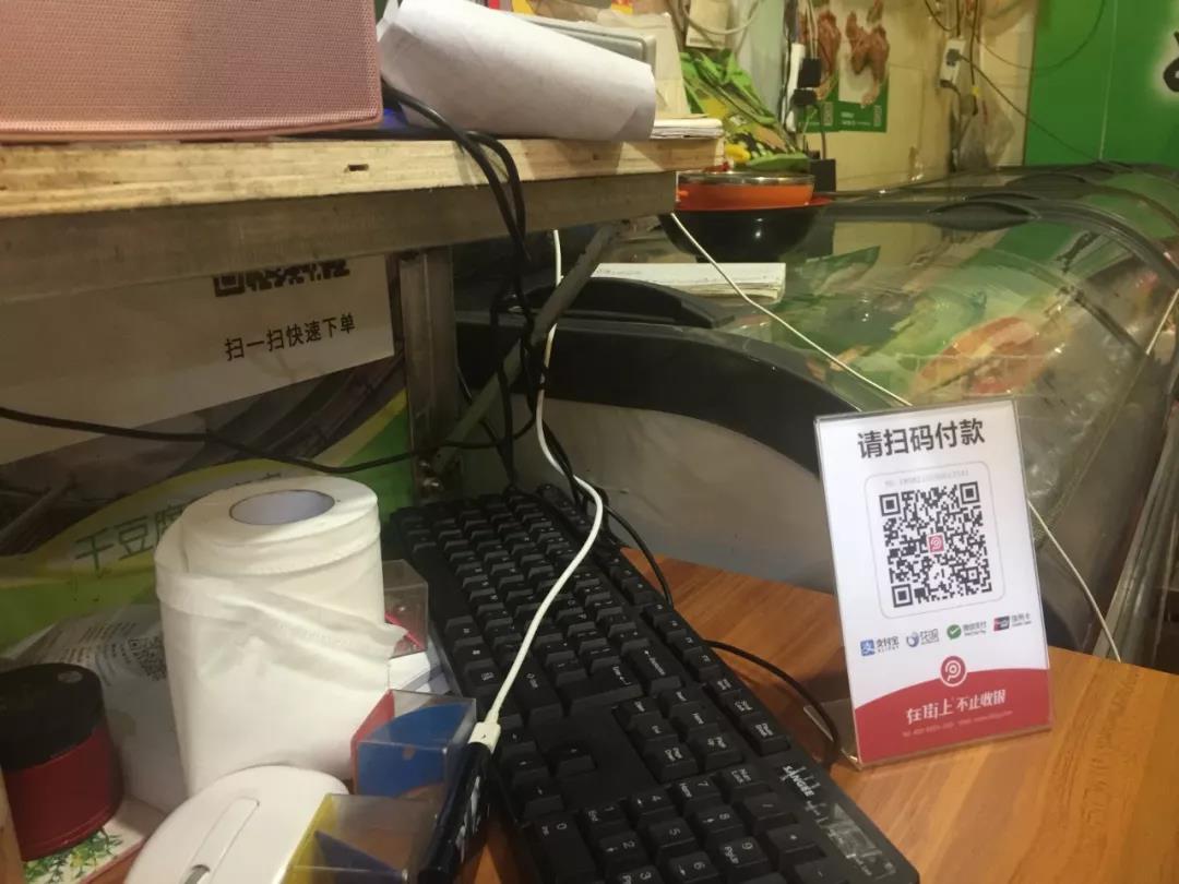 個體工商戶在街上快速幫你開通二維碼收款!
