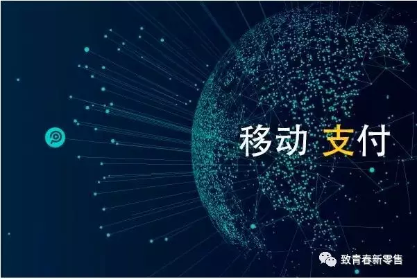加盟移動支付項目能否賺到錢的關鍵詞點在哪