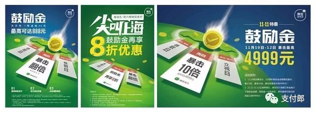 移動支付代理加盟要想做好,須具備兩大能力