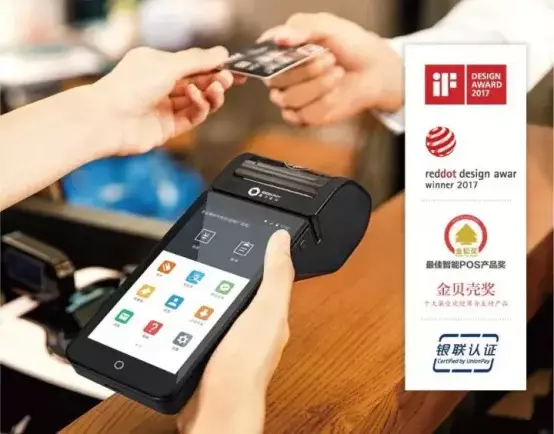 盒子支付慧POS 開啟移動支付生活欣時代