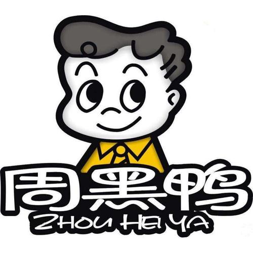 周黑鴨小程序加盟費用_代理-周黑鴨小程序官網(wǎng)