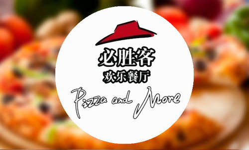 必勝客小程序加盟費用_代理-必勝客小程序官網(wǎng)