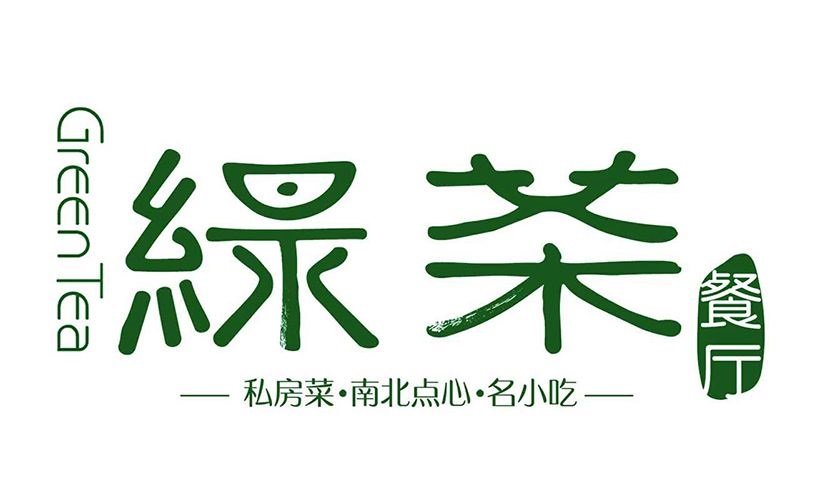 綠茶餐廳小程序加盟費用_代理-綠茶餐廳小程序官網(wǎng)