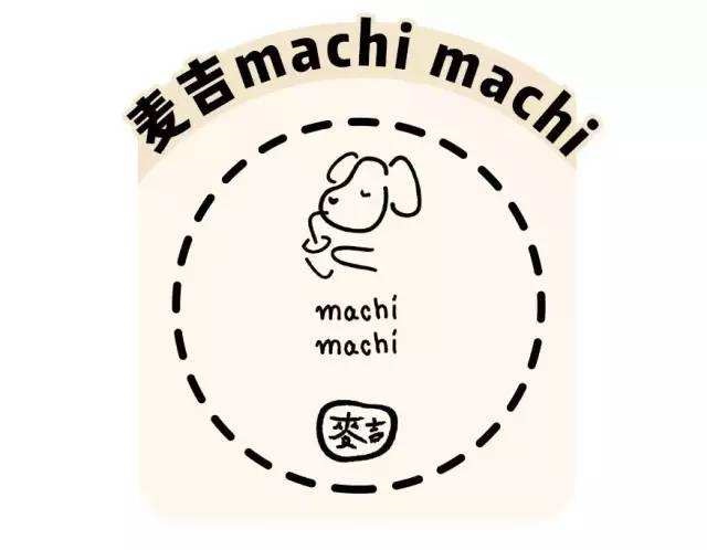 麥吉奶茶小程序加盟費用_代理-麥吉奶茶小程序官網(wǎng)