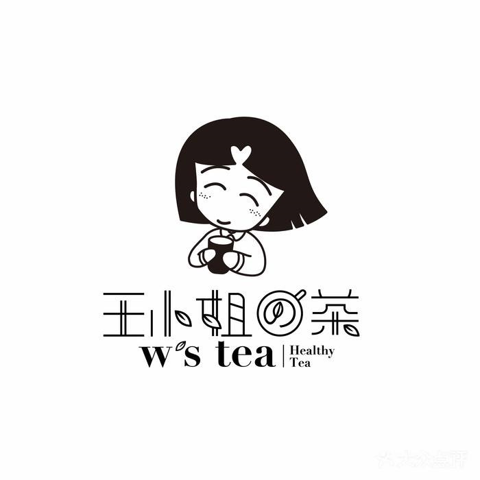 王小姐的茶小程序加盟費用_代理-王小姐的茶小程序官網(wǎng)