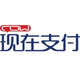 現在支付品牌logo