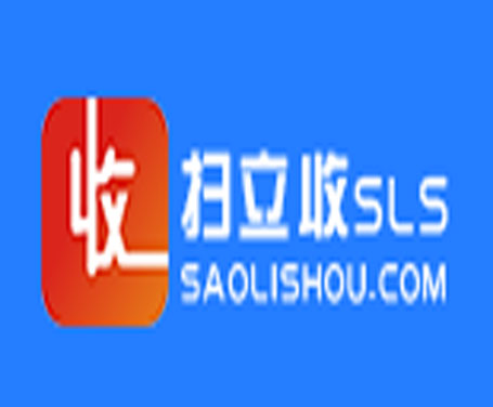 掃立收